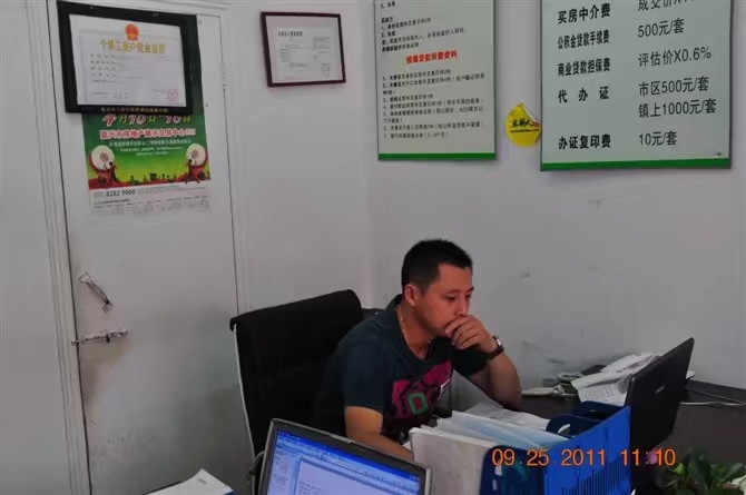 雪糕冰激凌的第三张照片--廊坊相亲服务中心