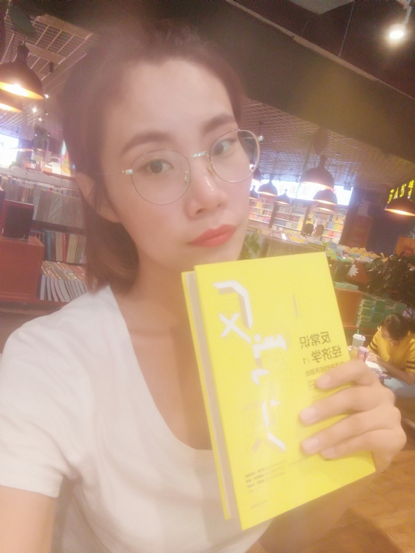 书卷lady的第一张照片--廊坊相亲服务中心