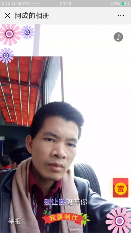 永恒的第二张照片--廊坊相亲服务中心