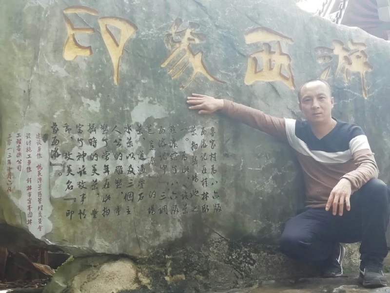 沙域图腾的第一张照片--廊坊相亲服务中心