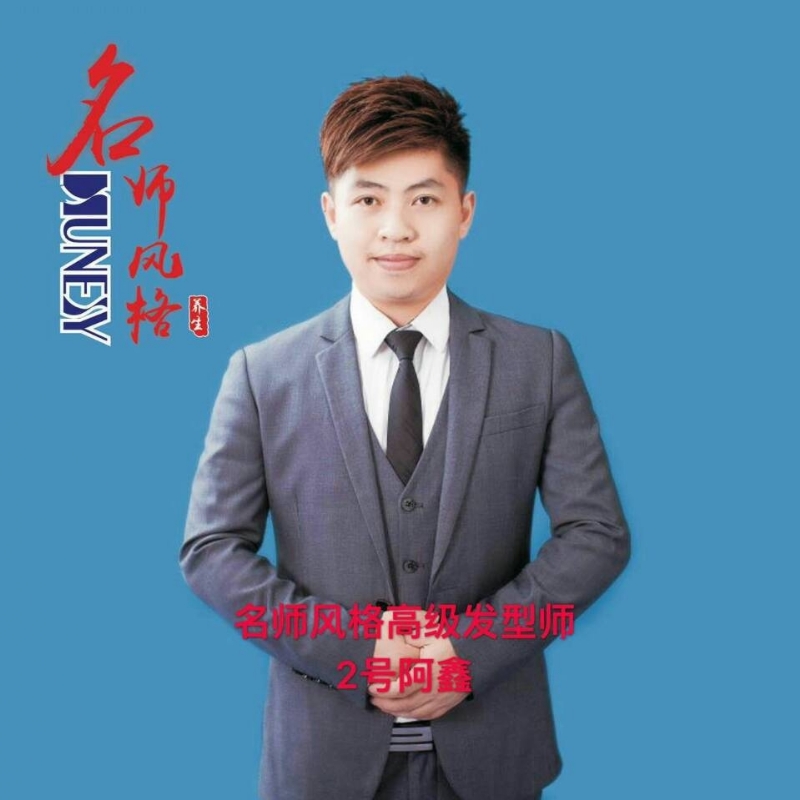 に馬吥捯う的第二张照片--廊坊相亲服务中心