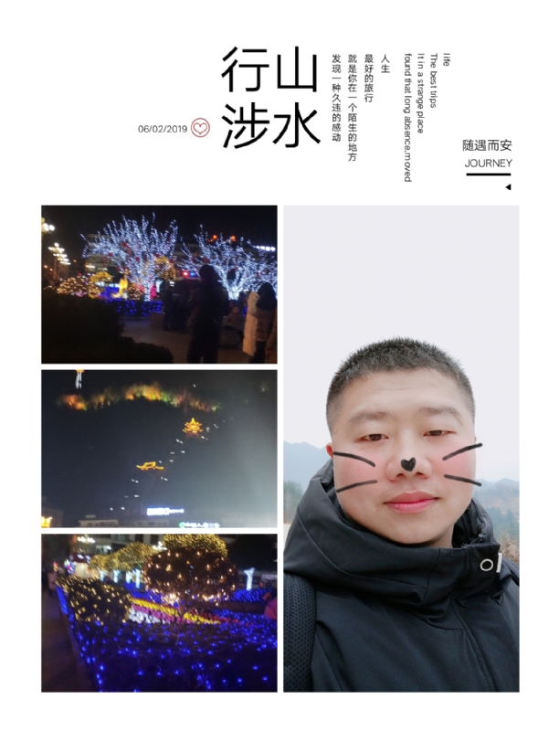守望者的第一张照片--廊坊相亲服务中心