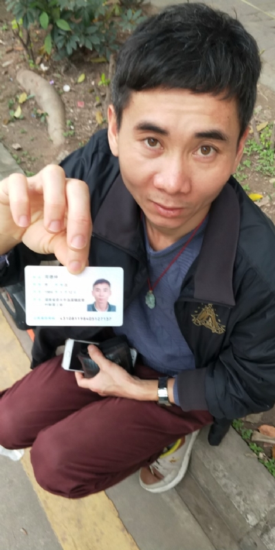 等你的第三张照片--廊坊相亲服务中心