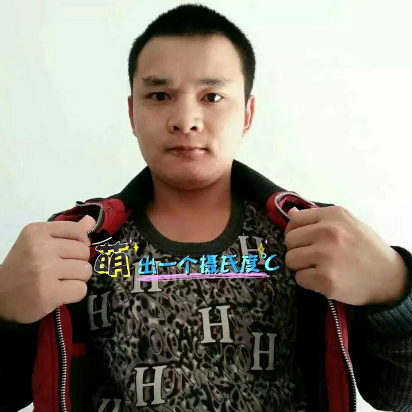 张先生的第一张照片--廊坊相亲服务中心