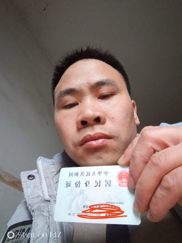 知足常乐的第一张照片--廊坊相亲服务中心