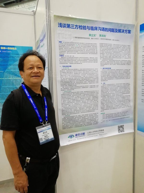 磊哥的第一张照片--廊坊相亲服务中心