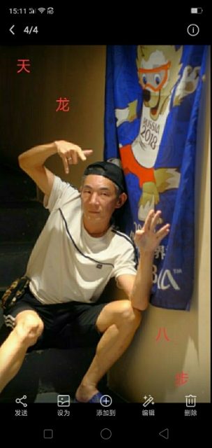 善舞的第一张照片--廊坊相亲服务中心