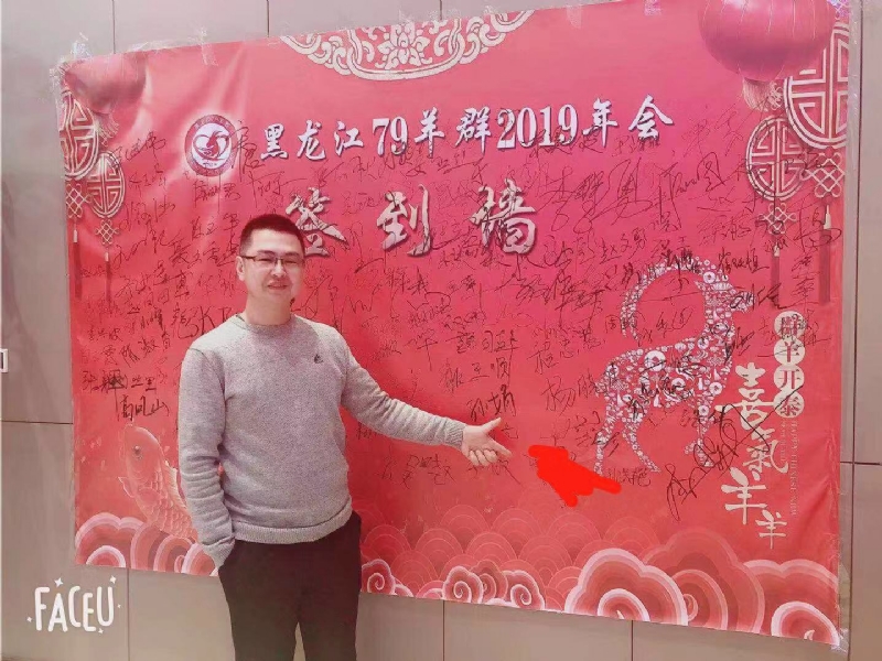 正能量的第一张照片--廊坊相亲服务中心