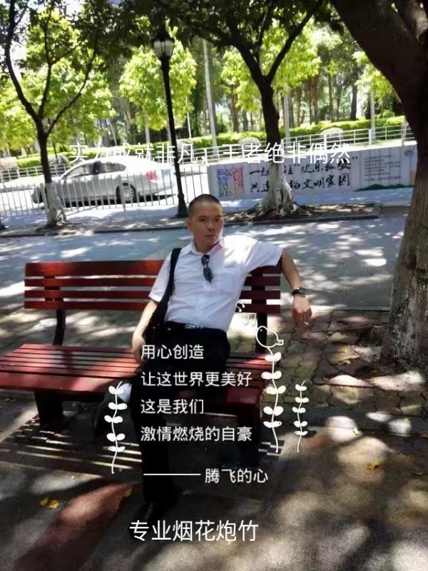 十指紧扣的第一张照片--廊坊相亲服务中心