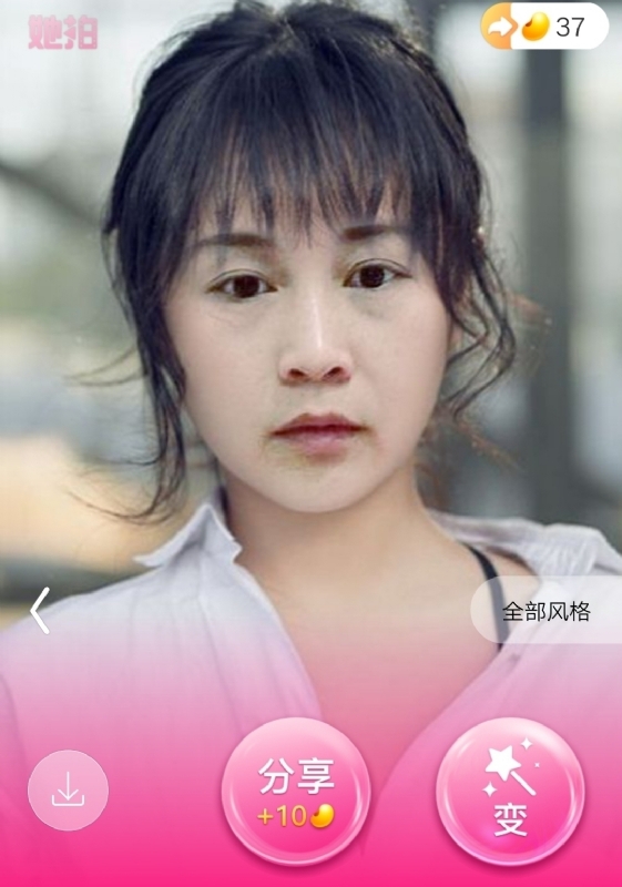 中年少女的第一张照片--廊坊相亲服务中心