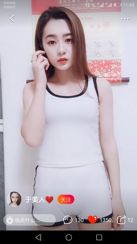 魅力白玲的第二张照片--廊坊相亲服务中心