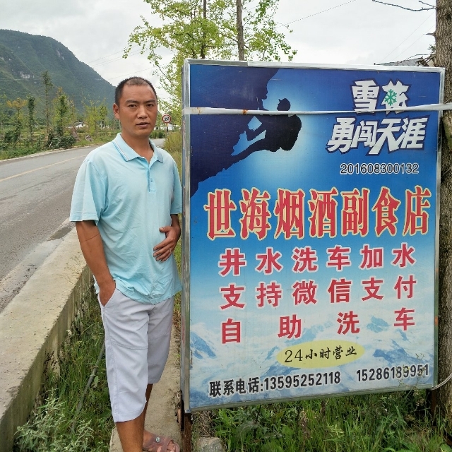 对的时间遇到对的你的第一张照片--廊坊相亲服务中心