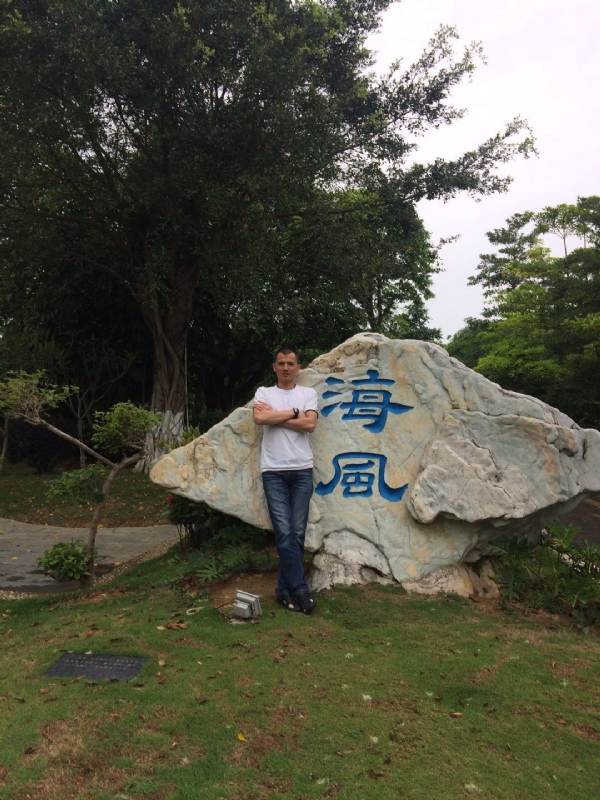 阿良的第二张照片--廊坊相亲服务中心