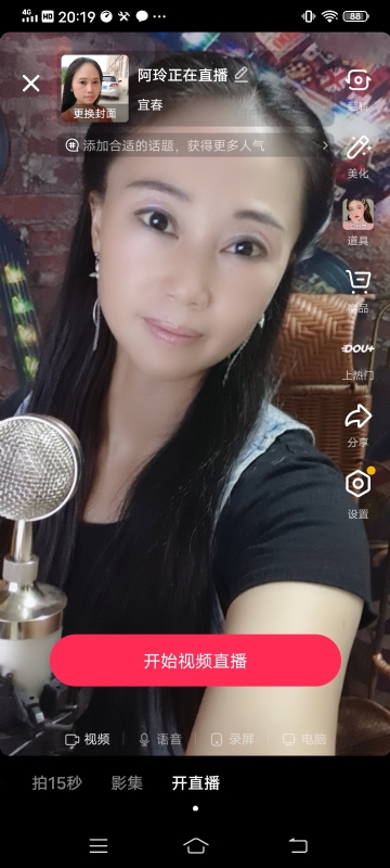 阿玲的第一张照片--廊坊相亲服务中心