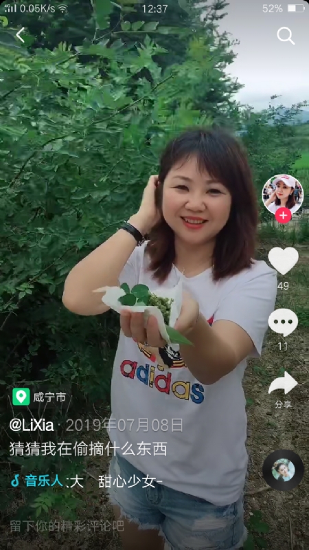 王丽霞的第二张照片--廊坊相亲服务中心