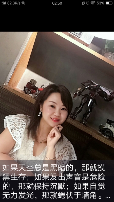 王丽霞的第三张照片--廊坊相亲服务中心