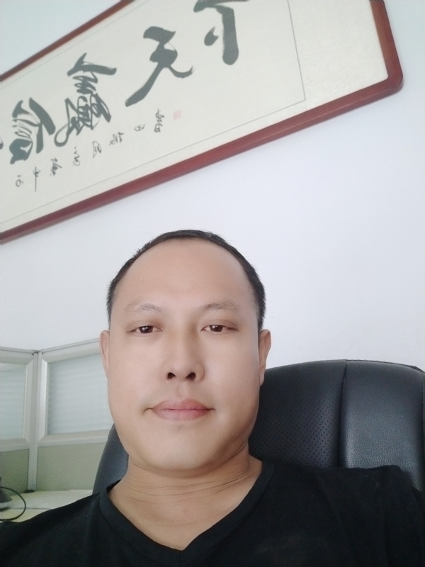 山丘的第一张照片--廊坊相亲服务中心