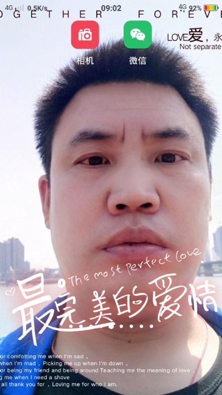 骉骉的第一张照片--廊坊相亲服务中心