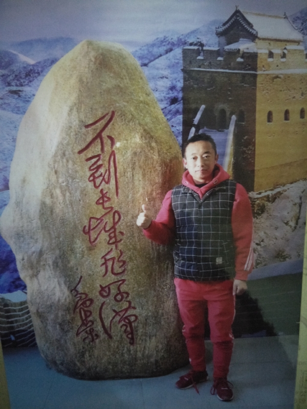 问雨天晴的第二张照片--廊坊相亲服务中心