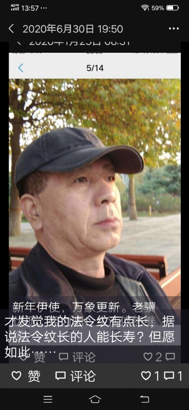 无尽的路的第三张照片--廊坊相亲服务中心