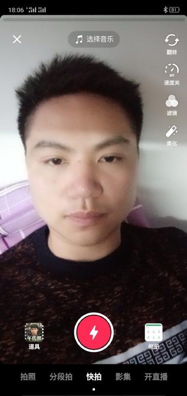 腻歪的第三张照片--廊坊相亲服务中心