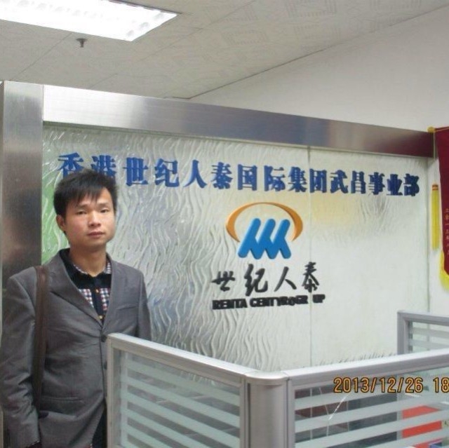 小蚂蚁的第一张照片--廊坊相亲服务中心