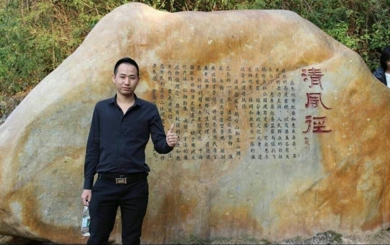 奕鋒的第一张照片--廊坊相亲服务中心