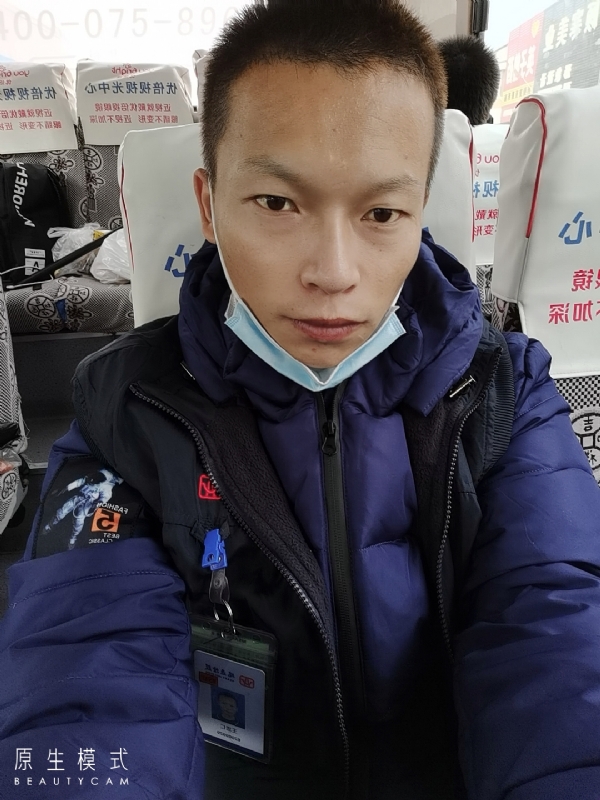 诚意征婚的第一张照片--廊坊相亲服务中心