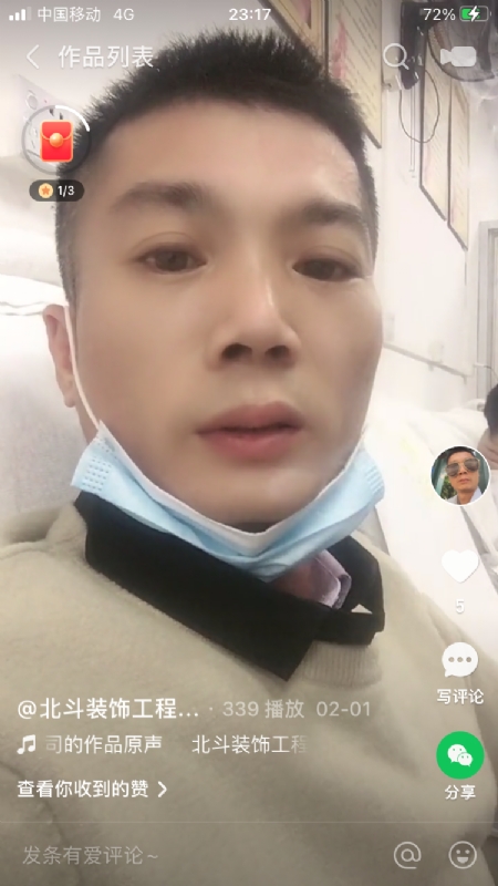 0001yyy的第二张照片--廊坊相亲服务中心