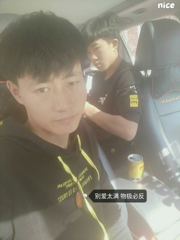 勿忘初心的第一张照片--廊坊相亲服务中心