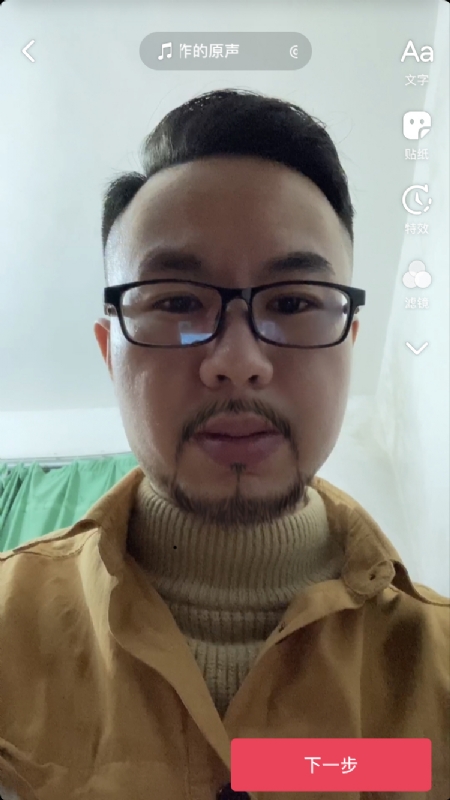 宁都的可以聊哦的第一张照片--廊坊相亲服务中心