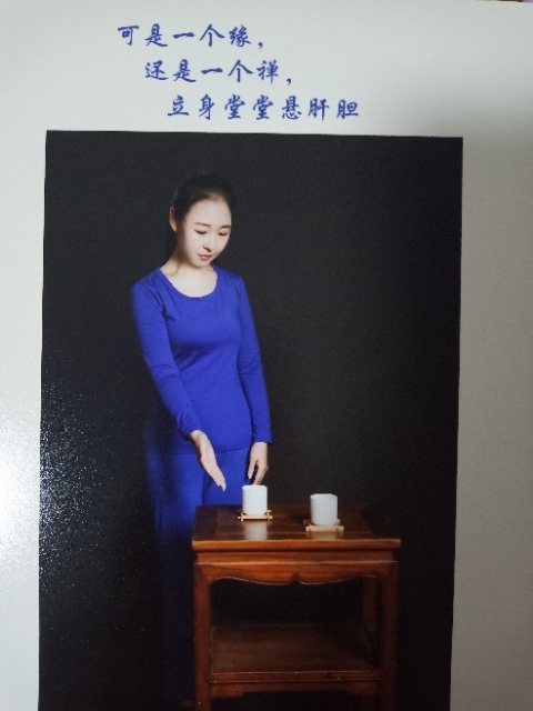 精卫公主的第三张照片--廊坊相亲服务中心