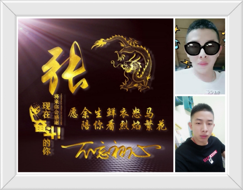 登峰造极的第一张照片--廊坊相亲服务中心