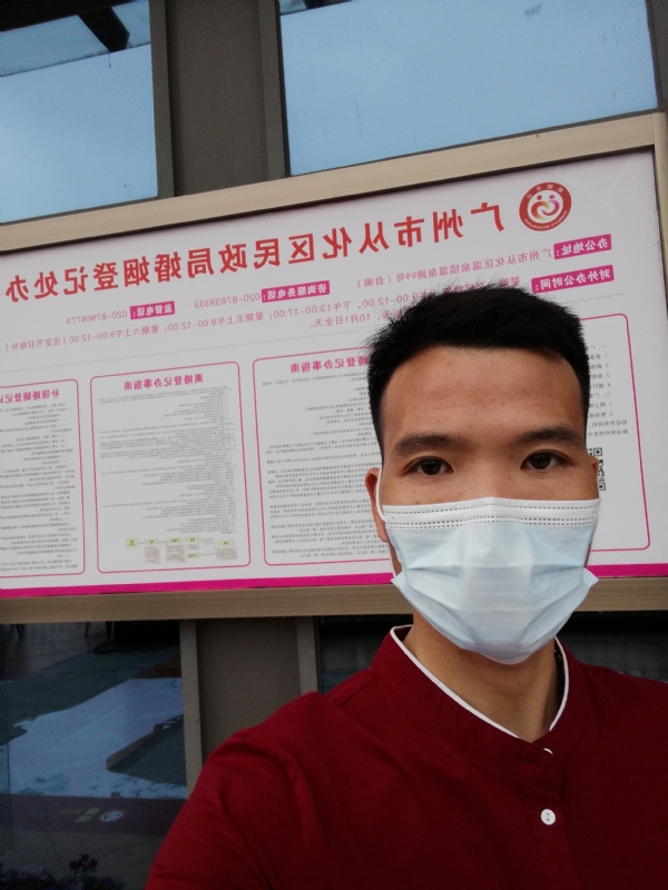 WWH的第二张照片--廊坊相亲服务中心