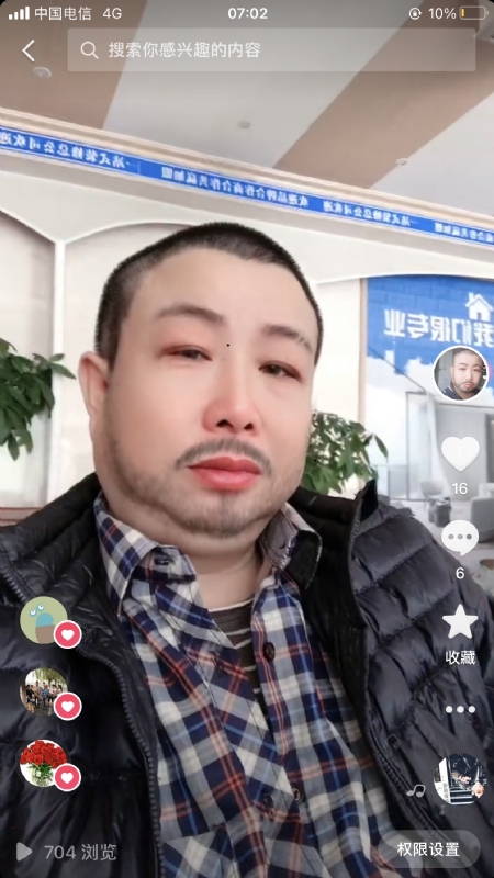 春暖花开的第一张照片--廊坊相亲服务中心