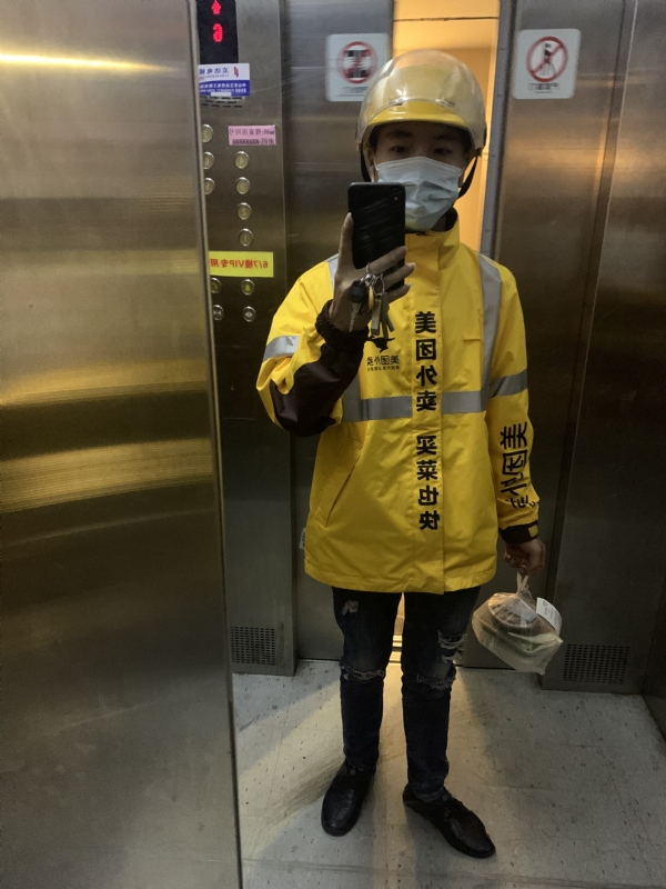 DENG的第一张照片--廊坊相亲服务中心