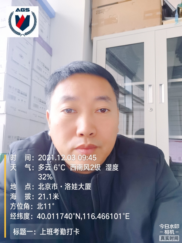 南山南的第三张照片--廊坊相亲服务中心