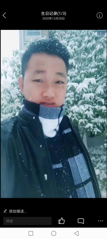 为爱拼一回的第二张照片--廊坊相亲服务中心