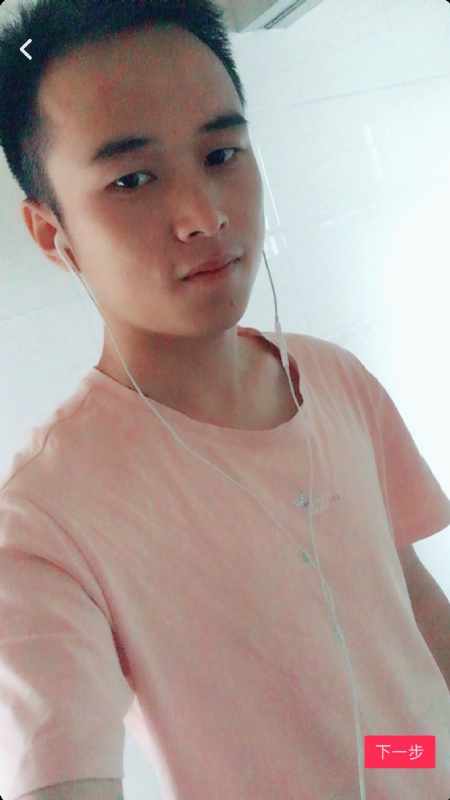 荼靡的第一张照片--廊坊相亲服务中心