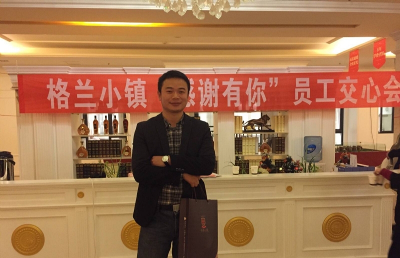 曾经的心疼的第一张照片--廊坊相亲服务中心