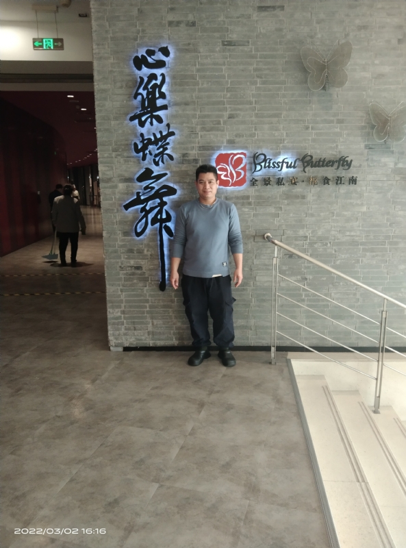 萨拉热窝的第一张照片--廊坊相亲服务中心