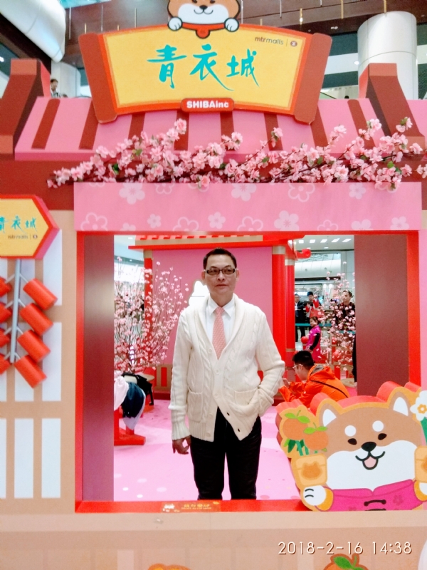 sun的第四张照片--廊坊相亲服务中心