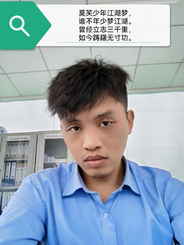 豌豆米米的第一张照片--廊坊相亲服务中心