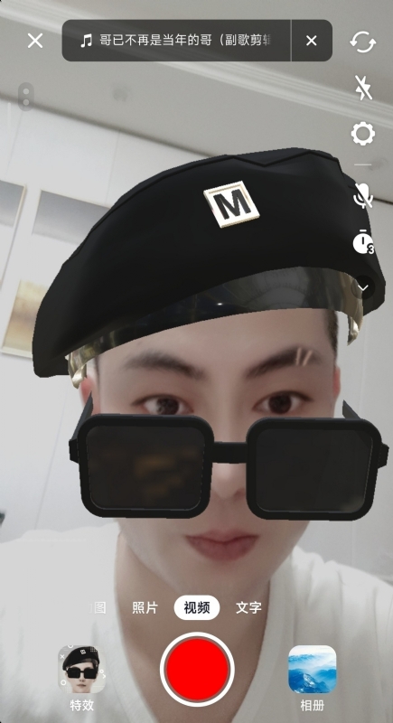 聚宝彭的第一张照片--廊坊相亲服务中心