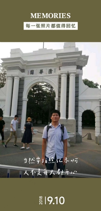 追梦人的第二张照片--廊坊相亲服务中心