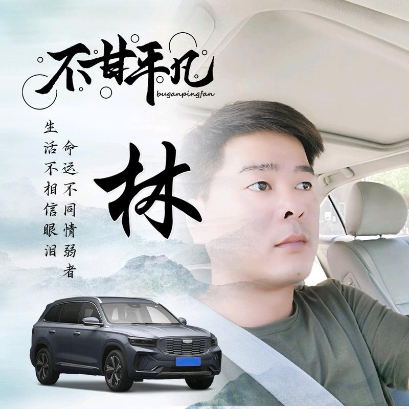 醉迴三笙的第一张照片--廊坊相亲服务中心