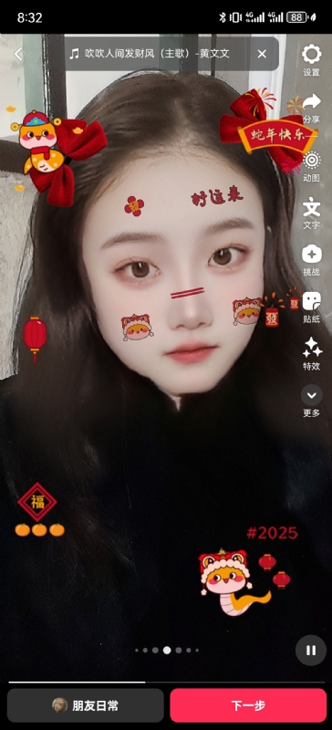 weiwei的第一张照片--廊坊相亲服务中心