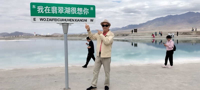 开心龙的第一张照片--廊坊相亲服务中心