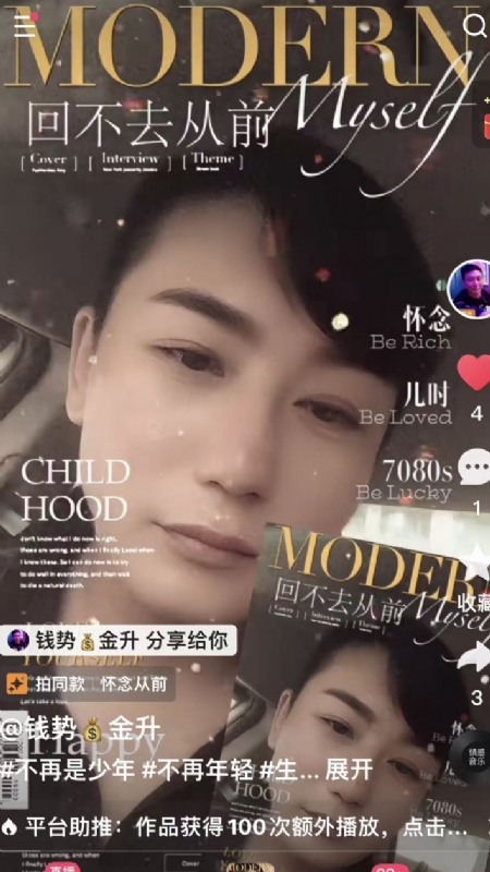 钱势金升的第二张照片--廊坊相亲服务中心