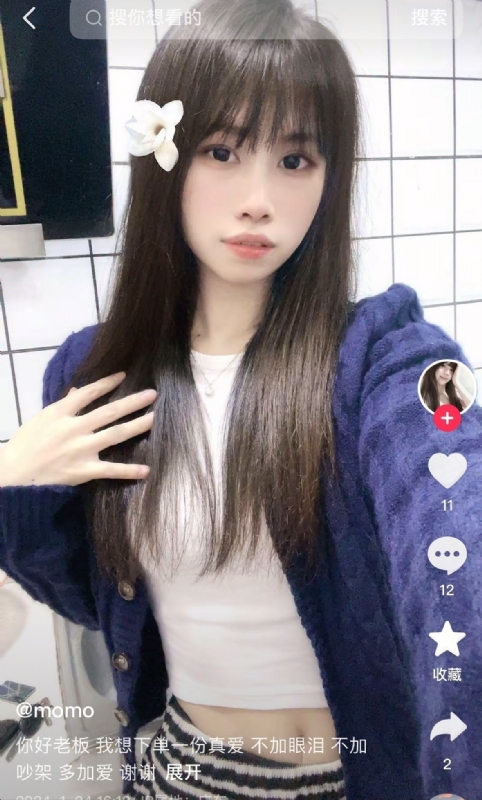 未倌青丝的第二张照片--廊坊相亲服务中心